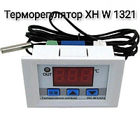 Терморегулятор ХН W1321