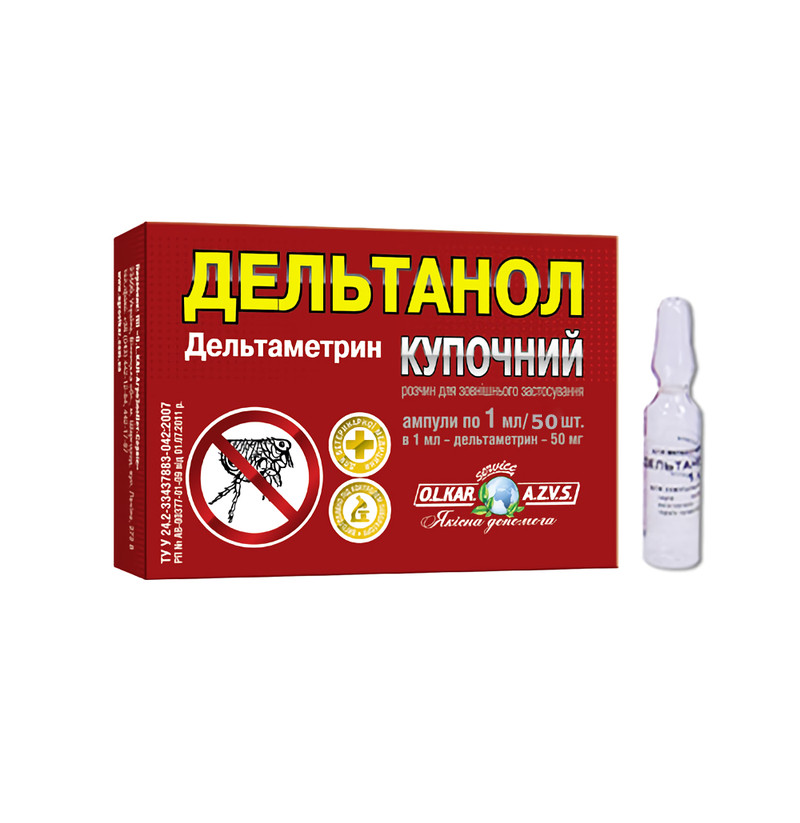Дельтанол купочний 5% ампули 1 мл №50 O.L.KAR. (аналог Бутокса)