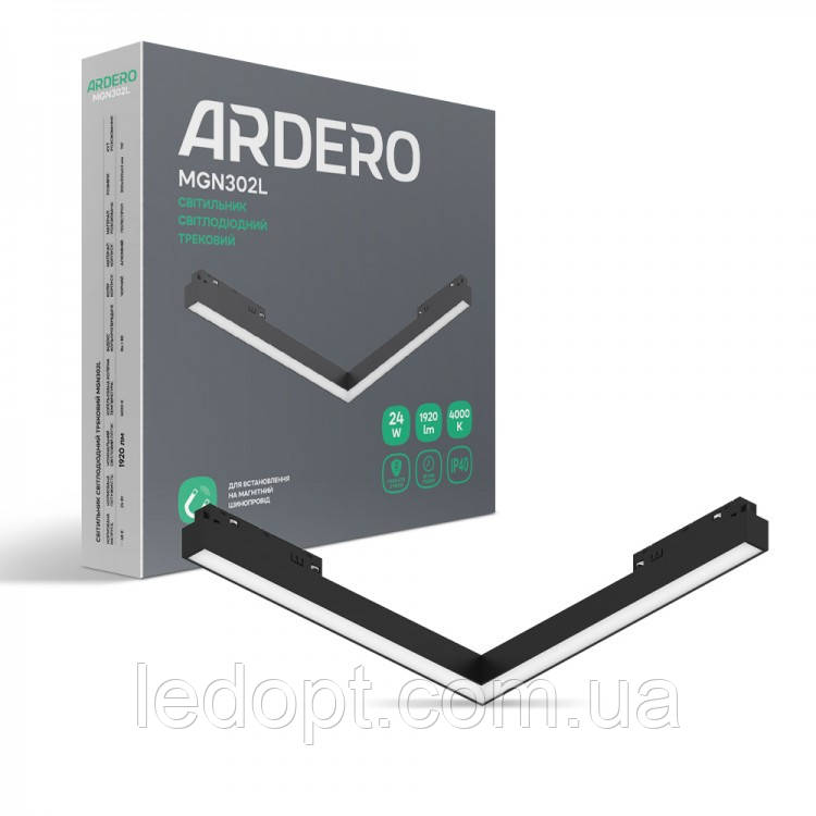 Магнітний трековий світильник Ardero MGN302L 24W кутовий чорний