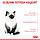 АКЦІЯ! Royal Canin Kitten (Роял Канін Кітен) сухий корм для кошенят від 4 до 12 місяців 2 КГ + 4 пауча У ПОДАРУНОК!, фото 5