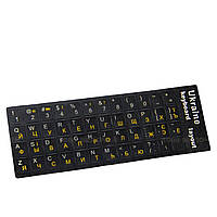 Нестирающиеся наклейки на клавиатуру виниловые 1 набор Укр/Англ/Рус черный фон бело-желтые буквы