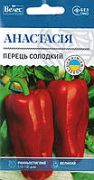 Насіння перцю солодкого Анастасія 0,3 г ТМ ВЕЛЕС