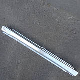 Порог правий Citroen Berlingo (Сітроен Берлінго) (без розсувної двері) Klokkerholm оцинкований, фото 2