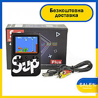 Приставка игровая детская SUP Game Box 400 игр