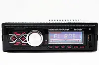 ХІТ Дня: Автомагнітола MP3-1097 BT ISO зі знімною панеллю 7338 1DIN 4х50W !