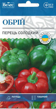 Насіння перцю солодкого Обрій (ратунда) 0,3 г ТМ ВЕЛЕС, фото 1