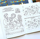 Свято наближається. Різдвяна розмальовка з завданнями. Дубницька Оксана, фото 5