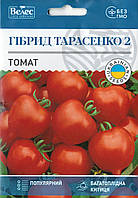 Семена томата Гибрид Тарасенко 2 1г ТМ ВЕЛЕС