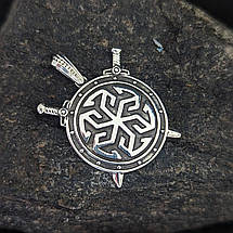 Коловрат на щите, фото 4