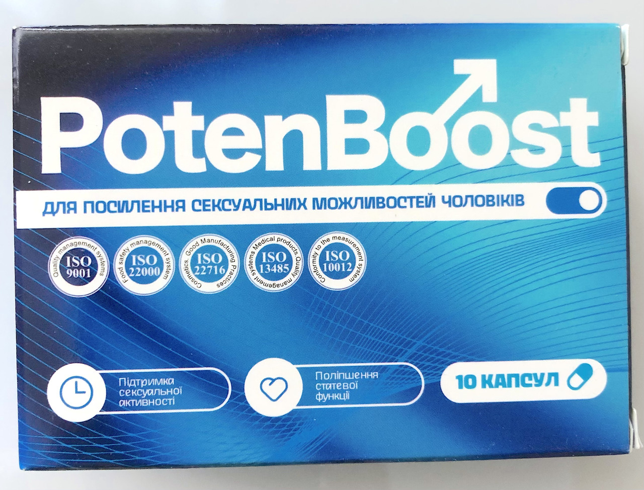 PotenBoost капсули для чоловіків для лібідо (ПотенБуст)