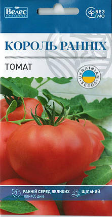 Насіння томату Король ранніх 0,15 г ТМ ВЕЛЕС, фото 2