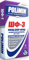 Штукатурка оздоблювальна Polimin ШФ-3 Фасад-Декор «Короїд» (сіра, зерно 2,5 мм) 25 кг