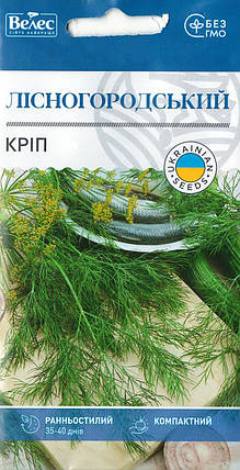 Насіння кропу Лісногородський 4г ТМ ВЕЛЕС, фото 1