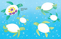 Книга Fingerprint Activities: Under the Sea, фото 4