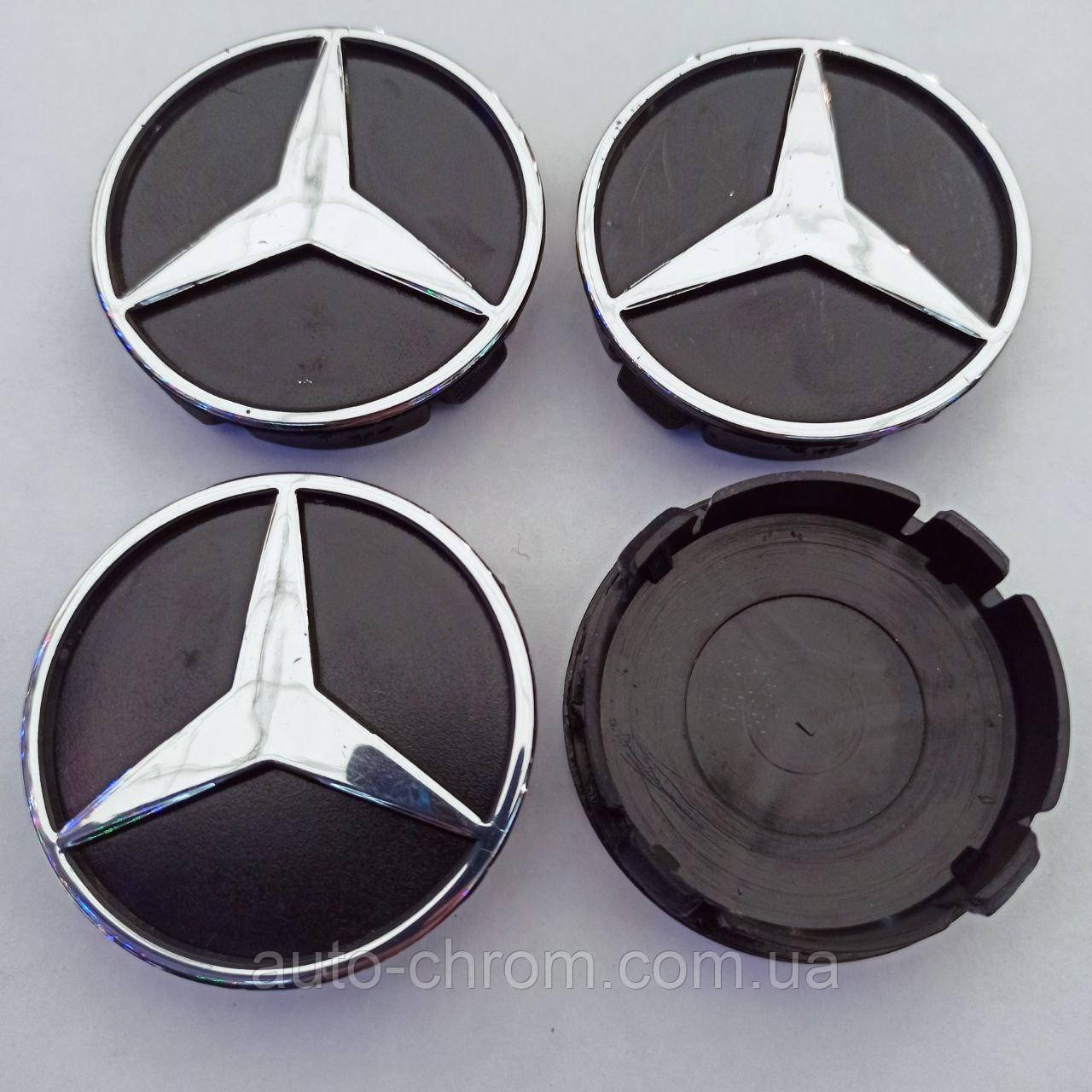 Ковпачки в диск Mercedes Benz 55-60 мм, фото 1