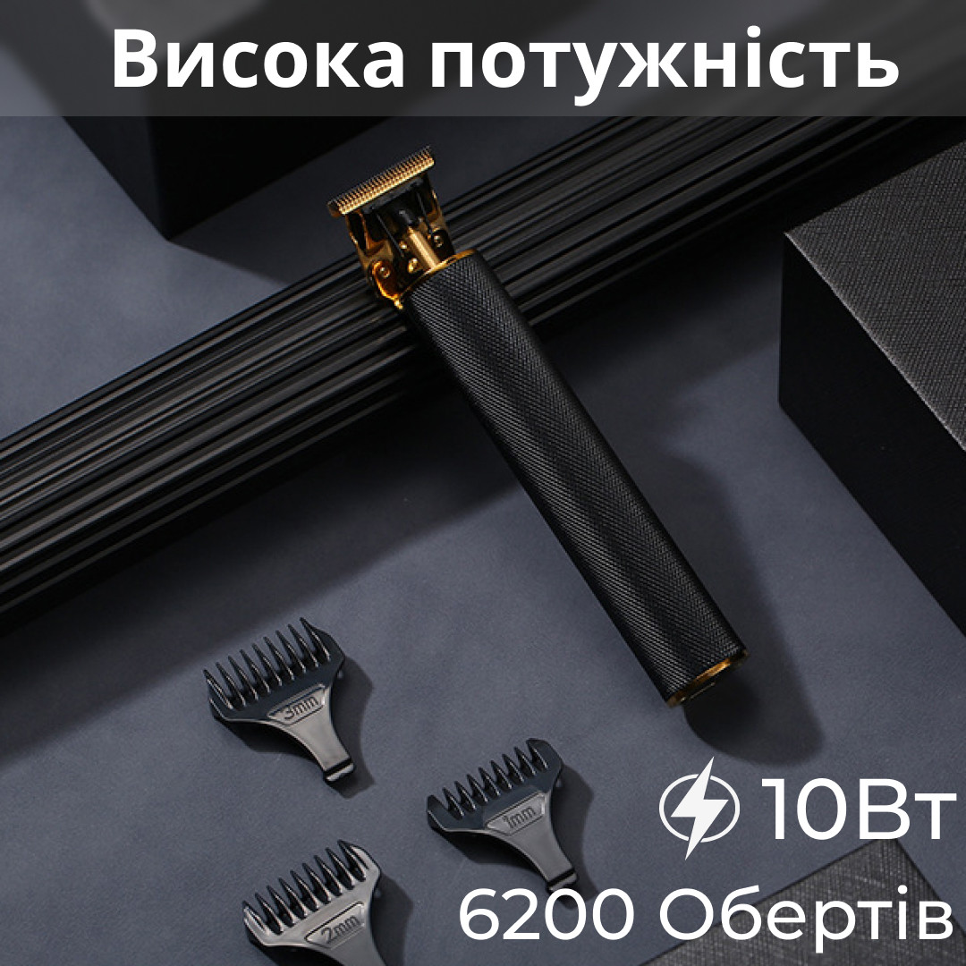 Тример професійний акумуляторний з насадками 10 Вт машинка для стрижки волосся та бороди VGR V-179, фото 3