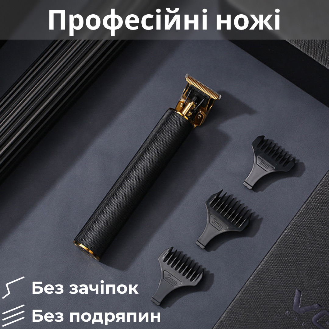 Тример професійний акумуляторний з насадками 10 Вт машинка для стрижки волосся та бороди VGR V-179, фото 4