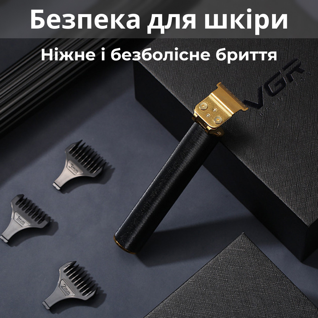Тример професійний акумуляторний з насадками 10 Вт машинка для стрижки волосся та бороди VGR V-179, фото 5