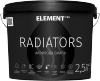 Емаль для радіаторів ELEMENT PRO RADIATORS