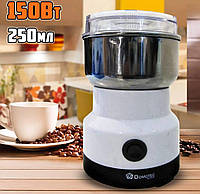 Кофемолка электрическая Domotec MS-1106 домотек кавомолка