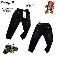 Брюки с имитацией джинсы утепленные для мальчиков Seagull, Артикул: CSQ58293,98-128 рр. [есть:116]