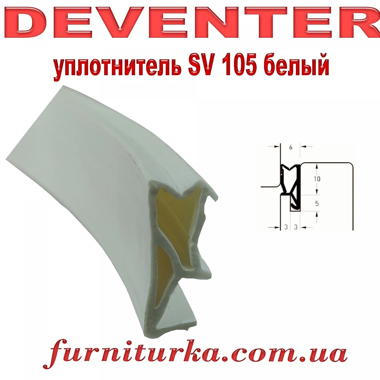 Віконний ущільнювач Deventer SV 105 коричневий