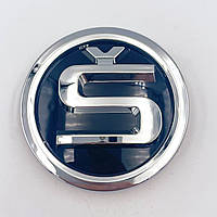 Емблема Skoda (Шкода) 79 мм значок Š Літера Octavia, Fabia, Rapid, Superb