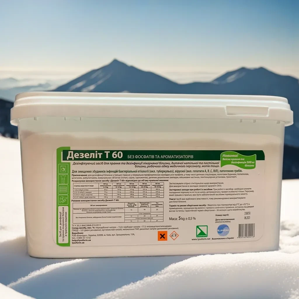 Дезеліт , 5 кг, фото 1