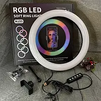 Кольцевая светодиодная круглая лампа RGB LED RING MJ33 33 см с креплением для телефона