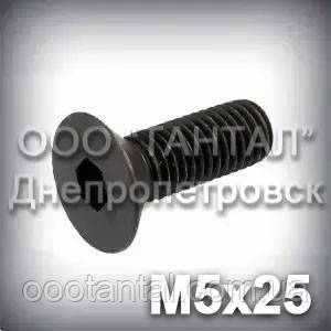 Гвинт М5х25 DIN 7991,ISO 10642 з потайною головкою під шестигранний ключ, фото 1