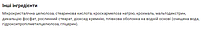Мультивітаміни для прийому двічі на день Two-Per-Day Life Extension 120 таблетки, фото 3