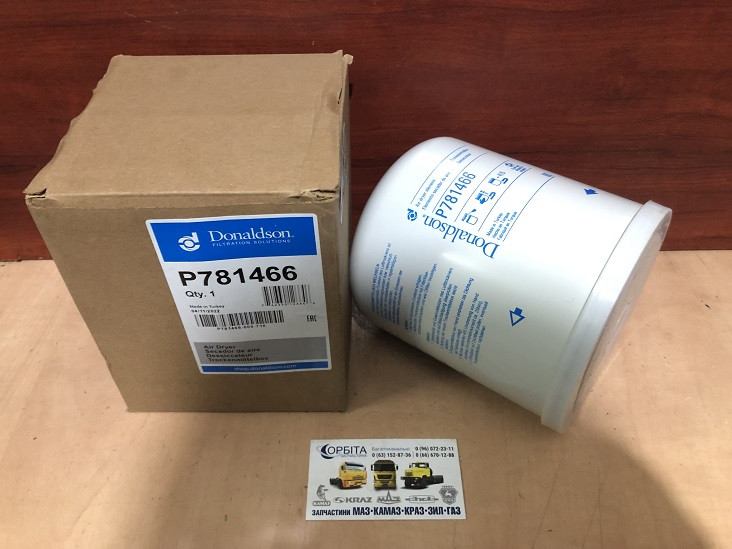 P781466 Картридж вологовіддільника CAT, МАЗ, КАМАЗ, MAN, MB, VOLVO (Donaldson), фото 1
