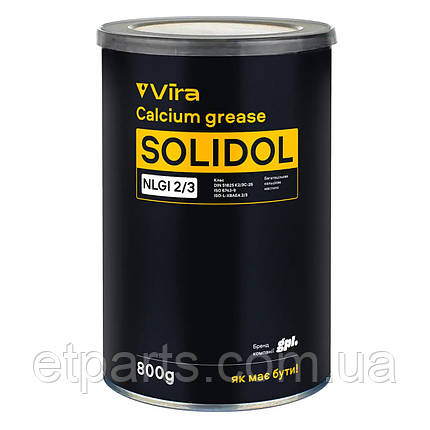 Солідол жировий 0.8кг, фото 1