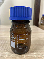 Бутель 100мл темне скло, гвинт. автоклав. кришка,ТС