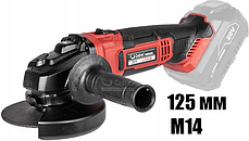 Шліфувальна машина кутова Cedrus 125 мм М14, фото 2