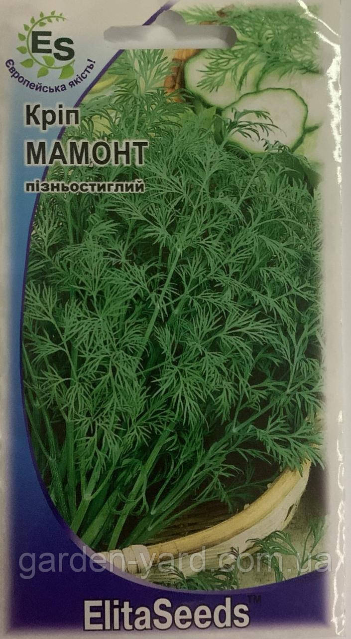 Насіння кріп Мамонт 3г. ElitaSeeds