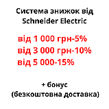 Вимикач з підсвічуванням одноклавішний Schneider Electric Sedna Design (колір - чорний), фото 2