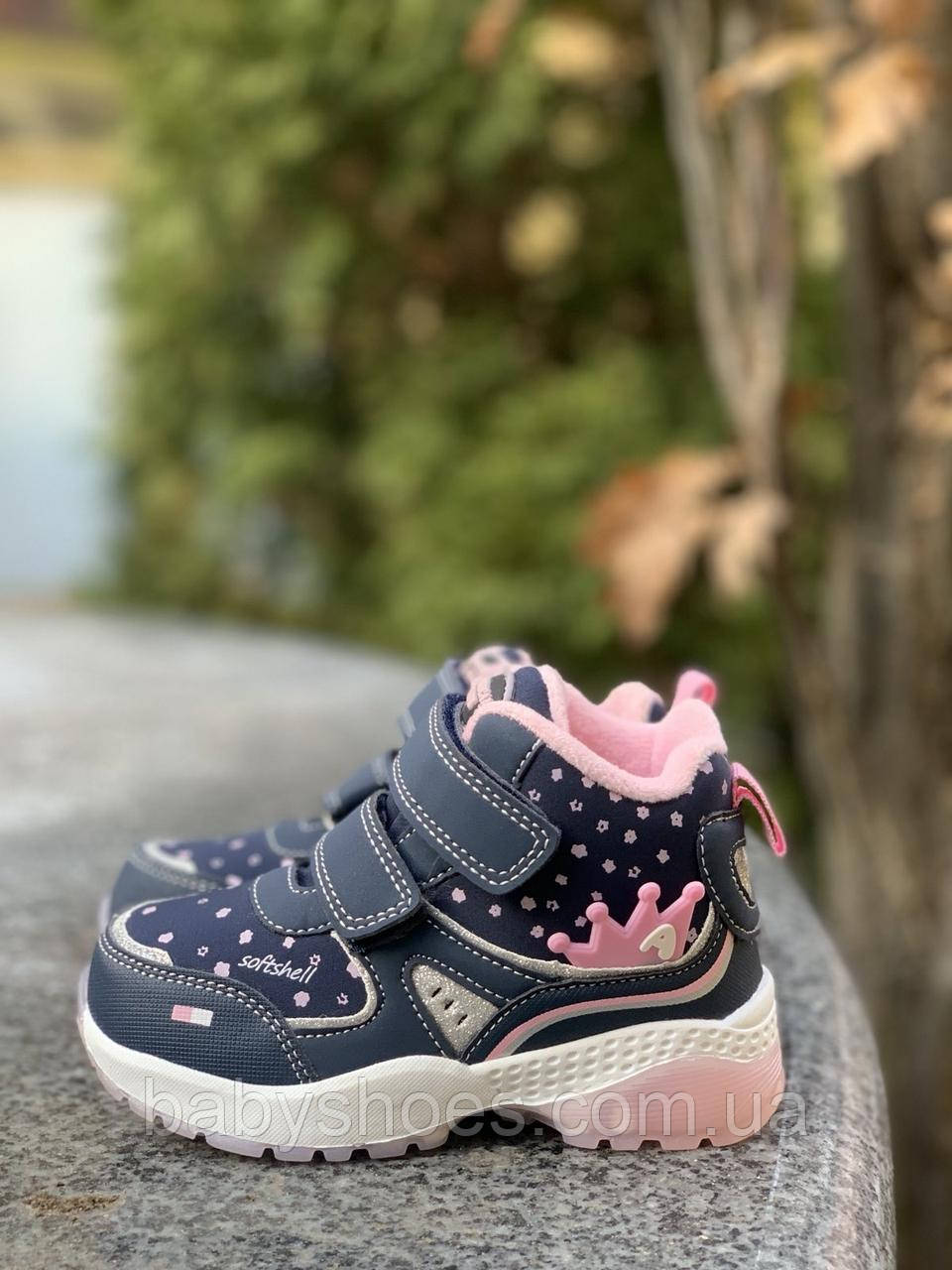 Термочеревики світлодіодні American Club, р.25-29, ЗД-422, фото 1