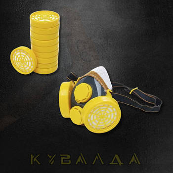 Респіратори та розхідні матеріали