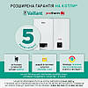 Котел газовий димохідний Vaillant atmoTEC pro VUW 240/5-3 24кВт (двоконтурний), фото 4