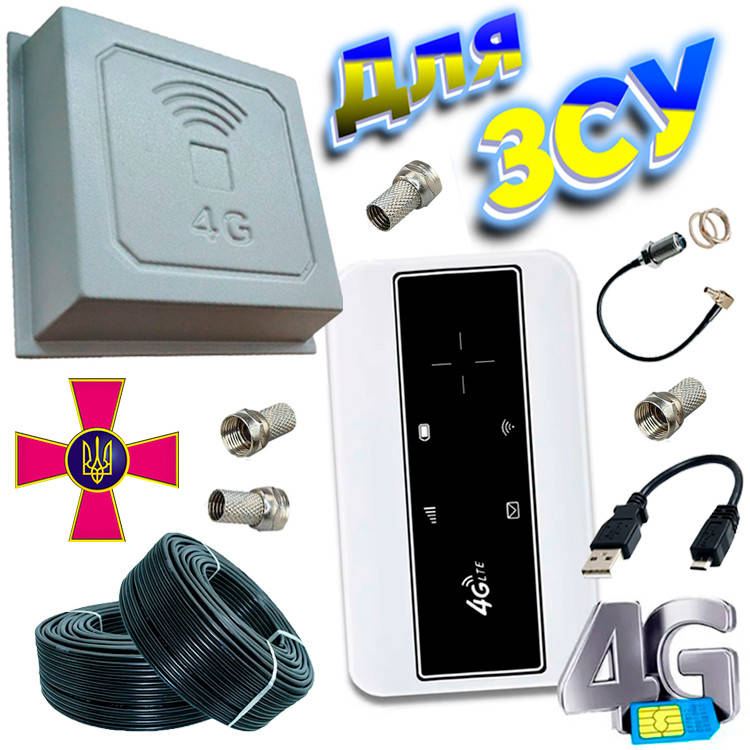 4G Wi-Fi комплект для ЗСУ (Мобільний роутер TianJie MF-904 + Антена 17 дБ), фото 1