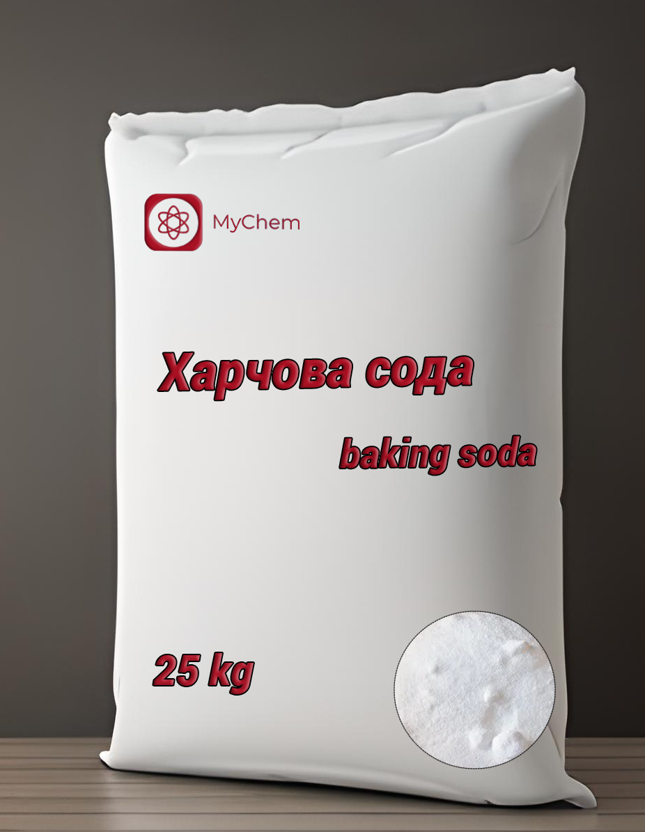 Харчова сода Е-500 (бікарбонат натрію) 25 кг Мішок