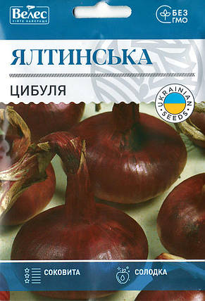 Насіння цибулі Ялтинська 2.5 г ТМ ВЕЛЕС, фото 1
