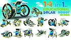 Дитячий розвиваючий конструктор робот на моторчику 14 в 1 Solar Robot Kit та сонячній батареї Master-1, фото 3