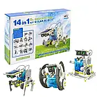 Дитячий розвиваючий конструктор робот на моторчику 14 в 1 Solar Robot Kit та сонячній батареї Master-1, фото 5