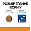 Сухий корм для підтримання функції нирок у собак Hill's (Хіллс) Prescription Diet k/d Kidney Care з куркою 1.5 кг, фото 5