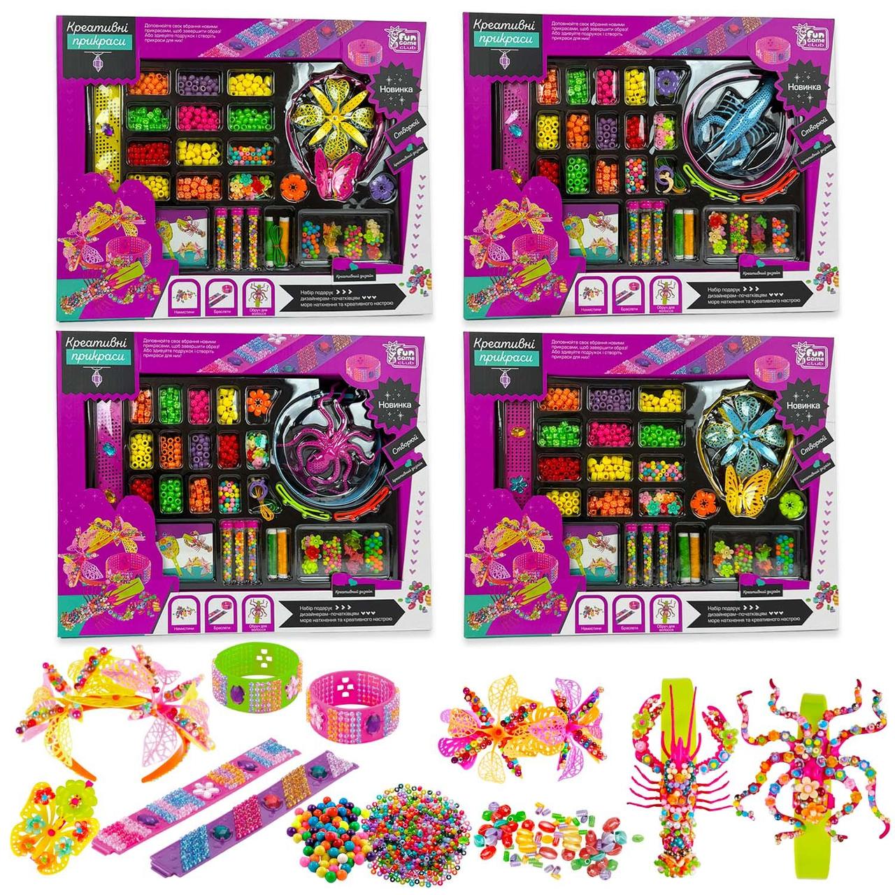 Гр Креативні прикраси 13789 (24/2) "4FUN Game Club", 4 види, обруч для волосся, браслет, аксесуари,, фото 1