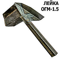 Лейка для смазки гранулятора ОГМ-1.5 Смазочная лейка для пресс гранулятора ОГМ Лейка для смазки ОГМ 1 5