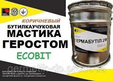 Мастика Геростом Ecobit ( Коричневый ) ведро 10 кг герметизирующая бутилкаучуковая для стыков ТУ 21-29-113-86 - фото 1 - id-p2053123994