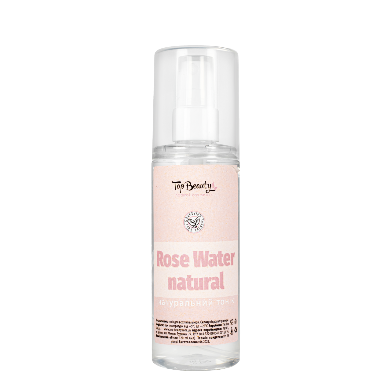 Тонік для обличчя Top Beauty Rose Water Natural із гідролатом троянди 120 мл